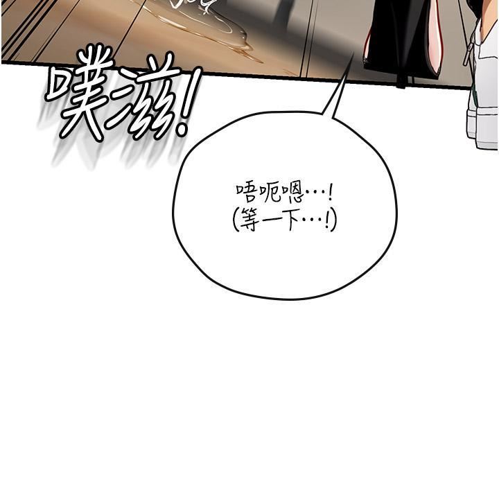 海女实习生第56话-爽到疯狂尿失禁