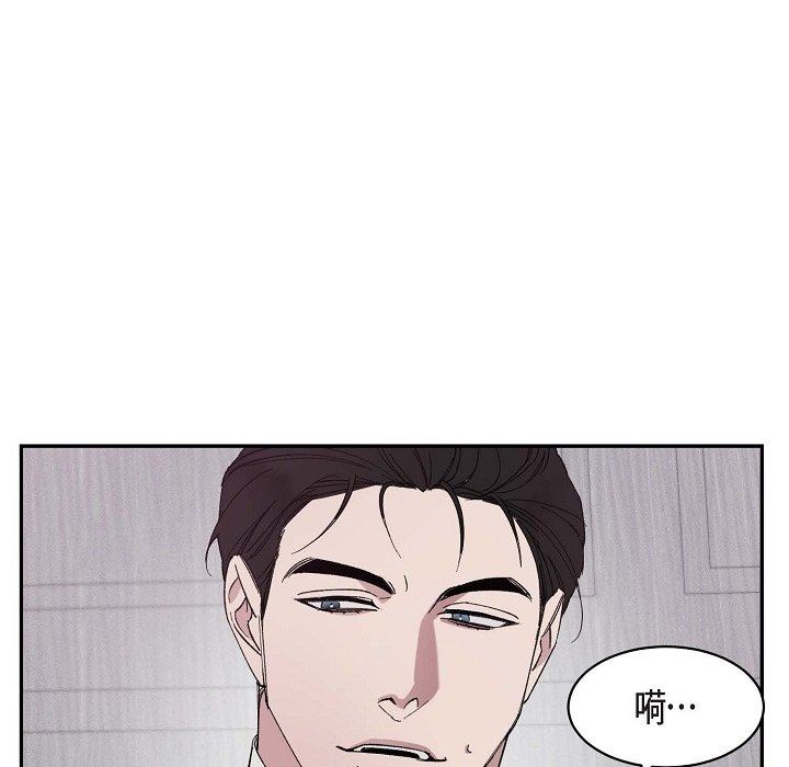 LoseYourTouch第15话