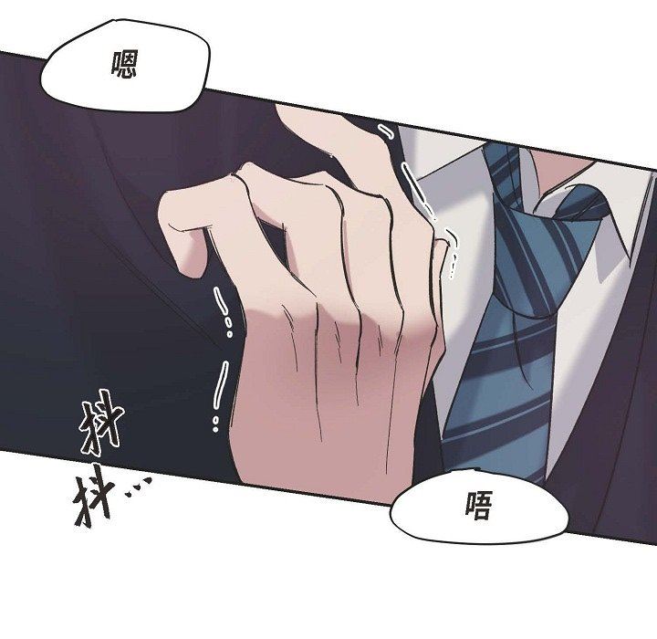 LoseYourTouch第15话