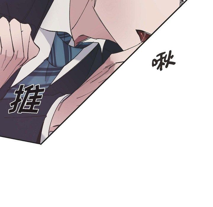 LoseYourTouch第15話