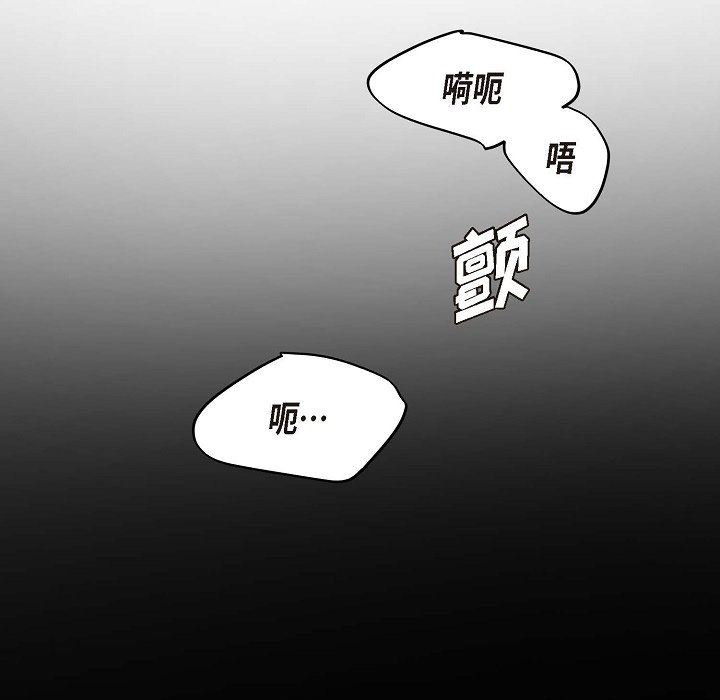 LoseYourTouch第15話