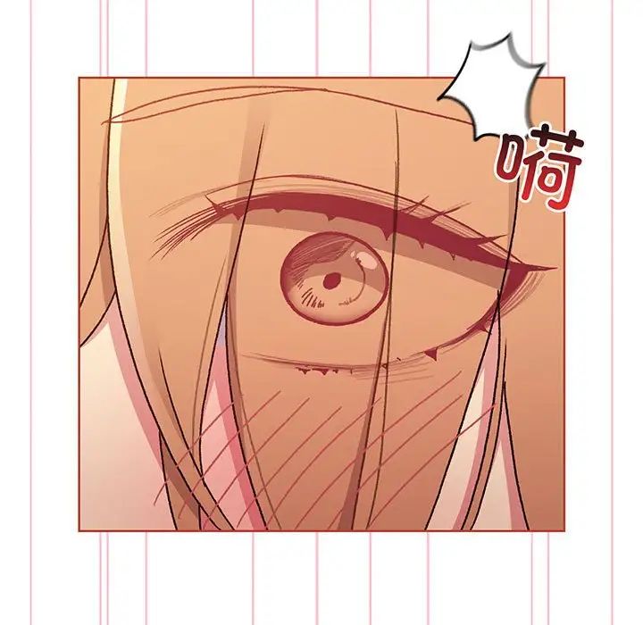 分組換換愛第88話