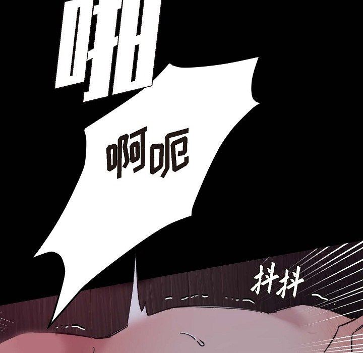 LoseYourTouch第15话