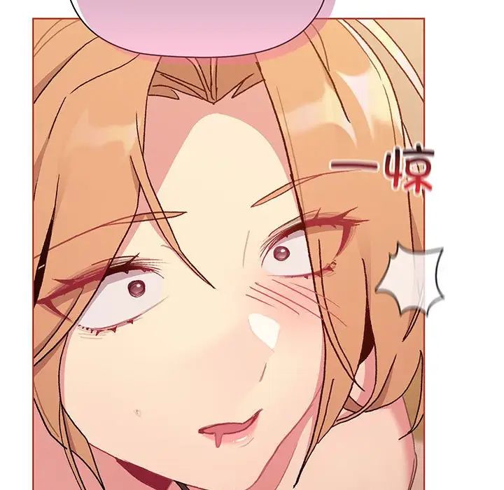 分组换换爱第88话