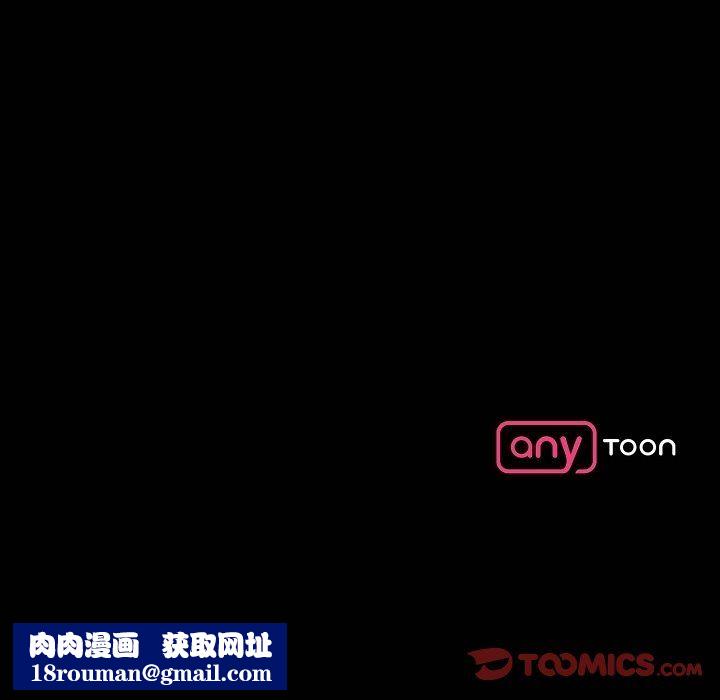 LoseYourTouch第15话