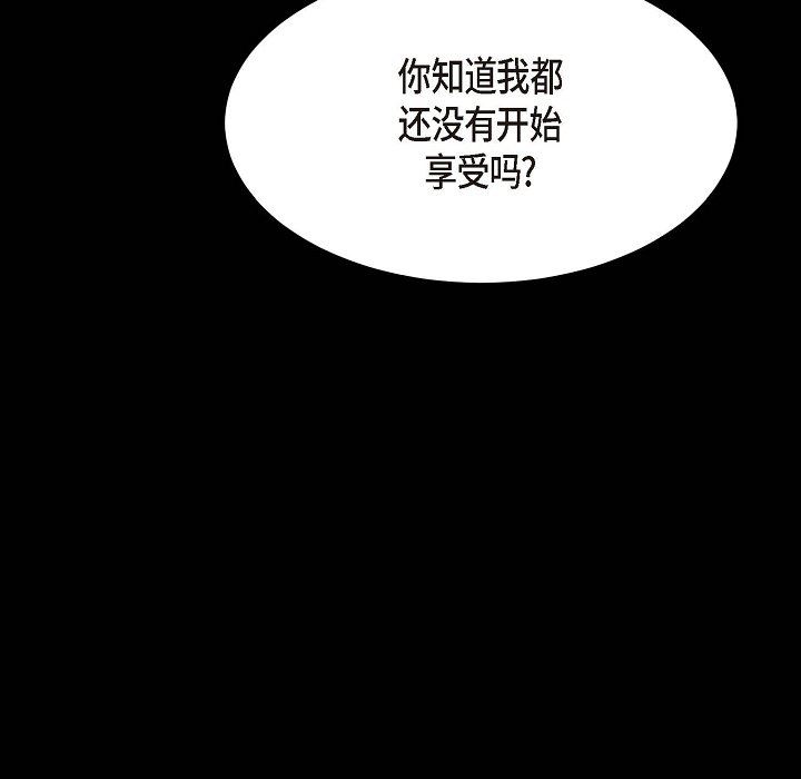 LoseYourTouch第15話