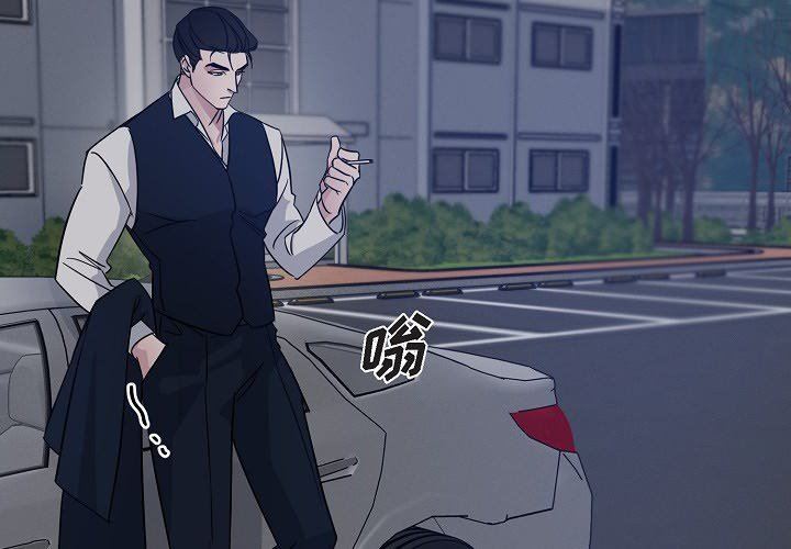 LoseYourTouch第16话