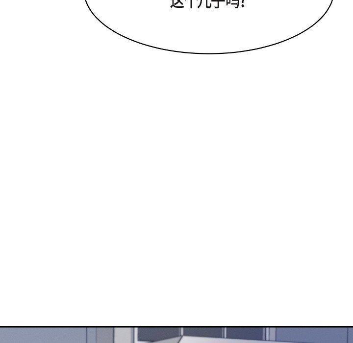 LoseYourTouch第16话