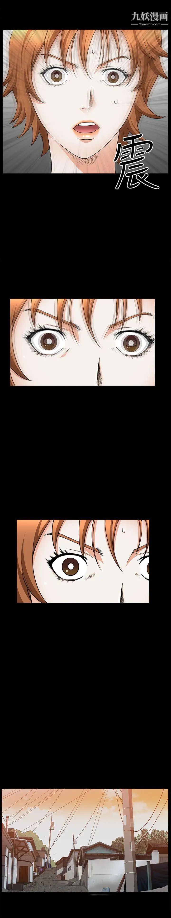 人妻性解放3:粗糙的手第31话