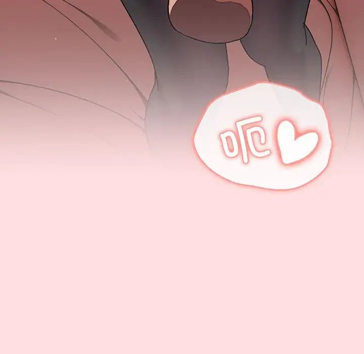 分組換換愛第89話