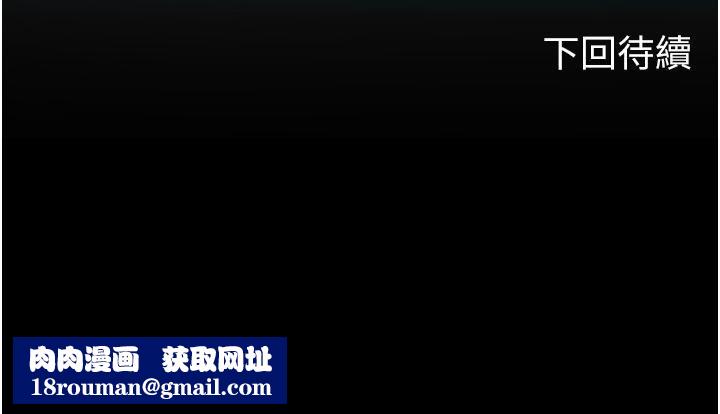 海女实习生第57话-这是…嘉明的味道?