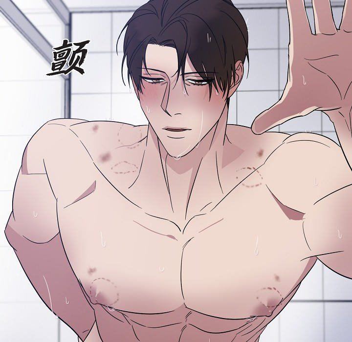 LoseYourTouch第16话