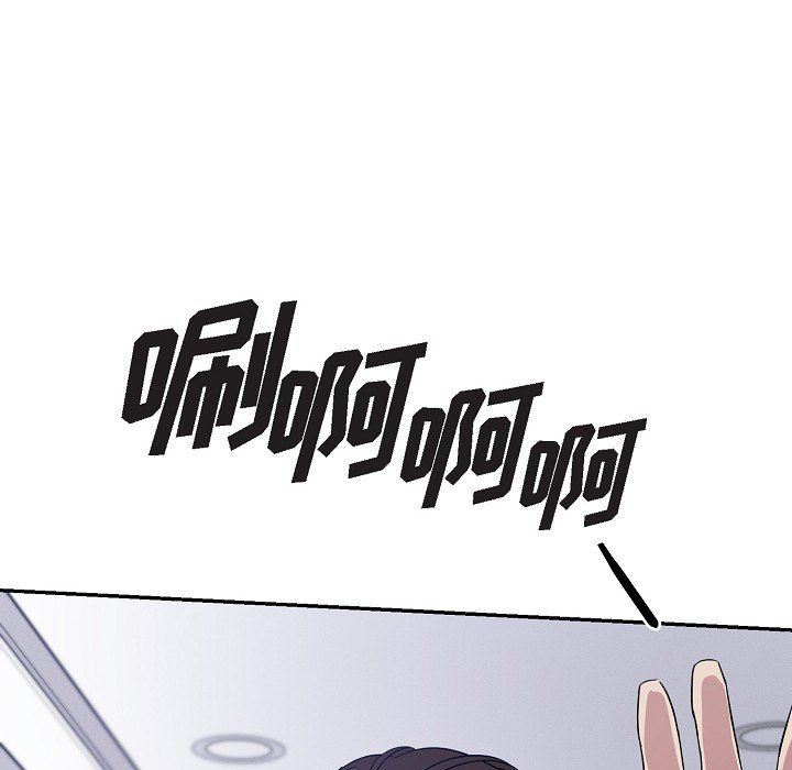 LoseYourTouch第16话