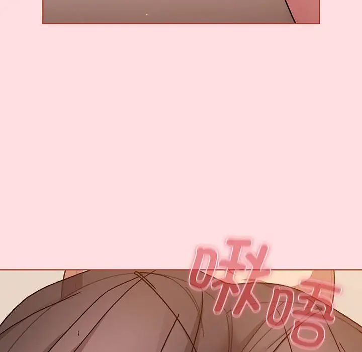 分组换换爱第89话