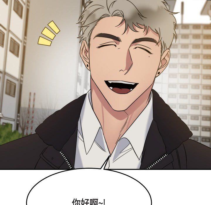 LoseYourTouch第16话