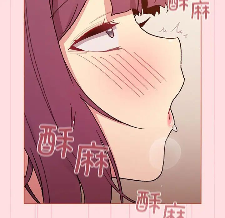 分组换换爱第89话