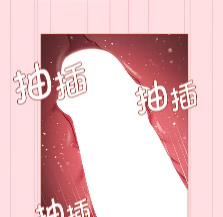 分组换换爱第89话