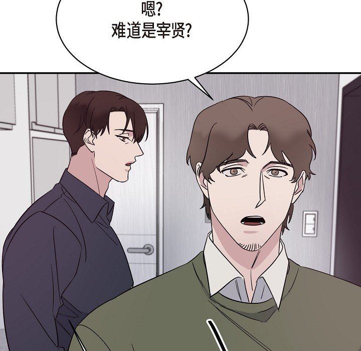 LoseYourTouch第17话