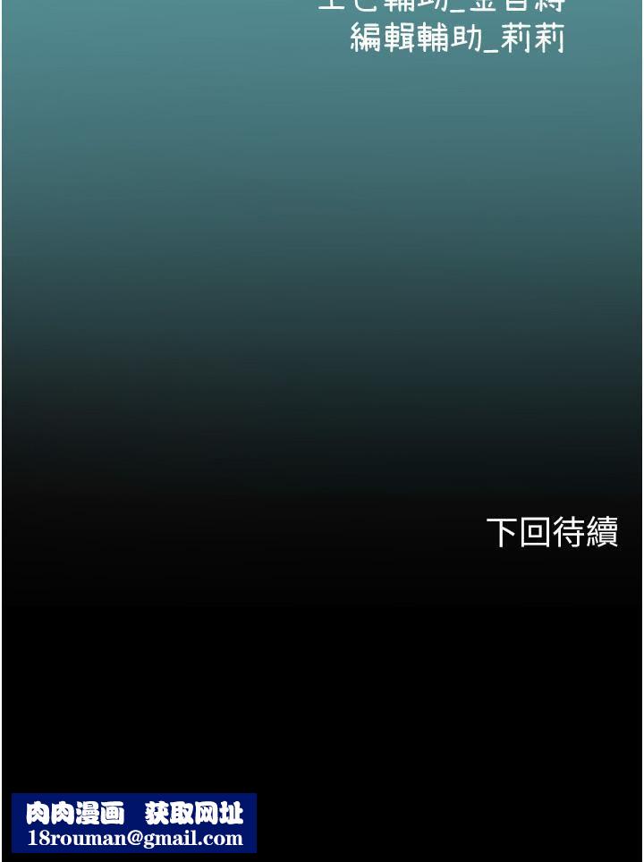 海女实习生第59话-用精液餵饱我!