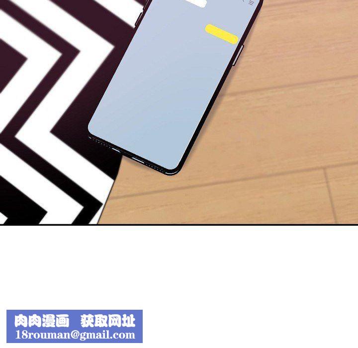 LoseYourTouch第17话