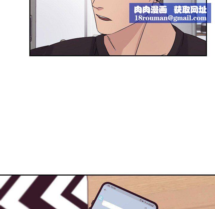 LoseYourTouch第17话