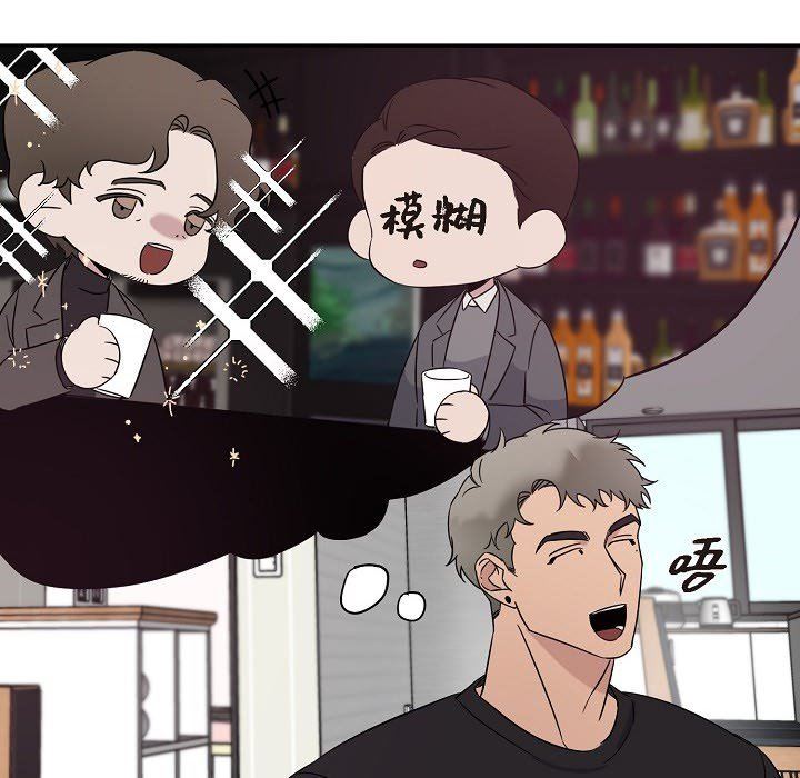 LoseYourTouch第17话