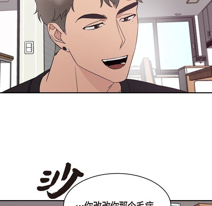 LoseYourTouch第17话