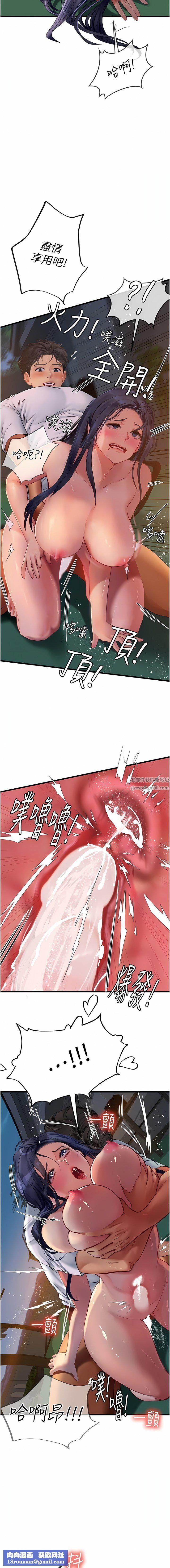 海女实习生第60话-在姐姐面前上演活春宫