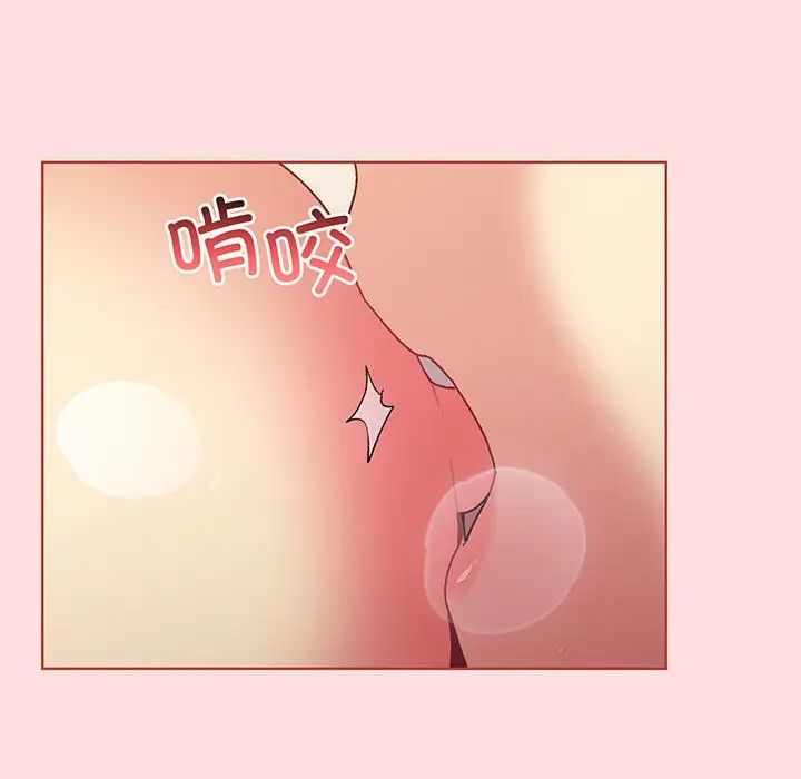 分组换换爱第89话