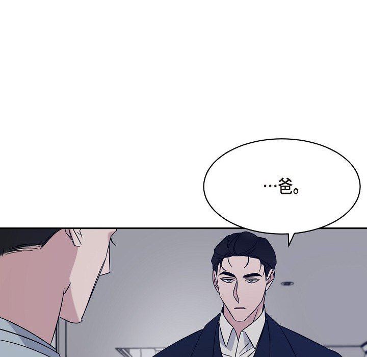 LoseYourTouch第17话