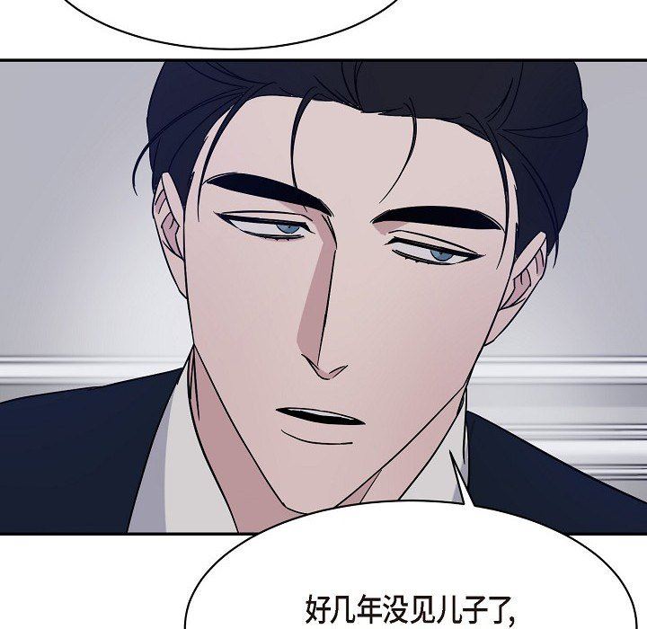 LoseYourTouch第17话