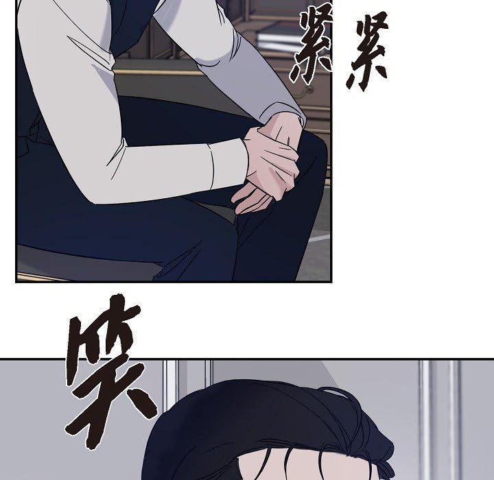 LoseYourTouch第17話