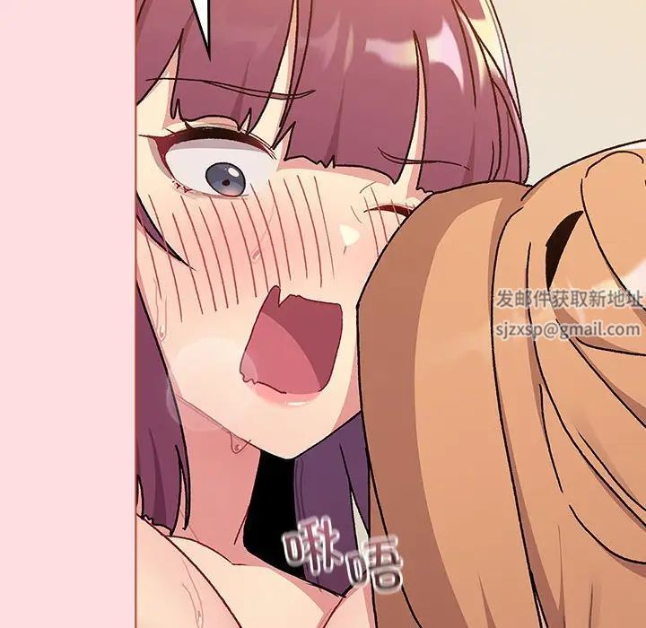 分组换换爱第90话