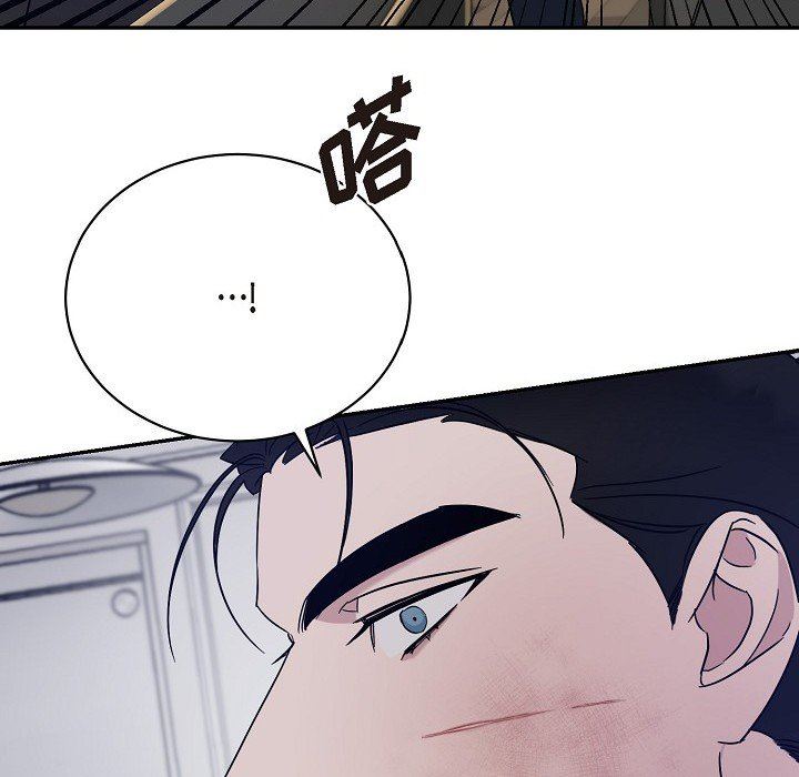 LoseYourTouch第17話