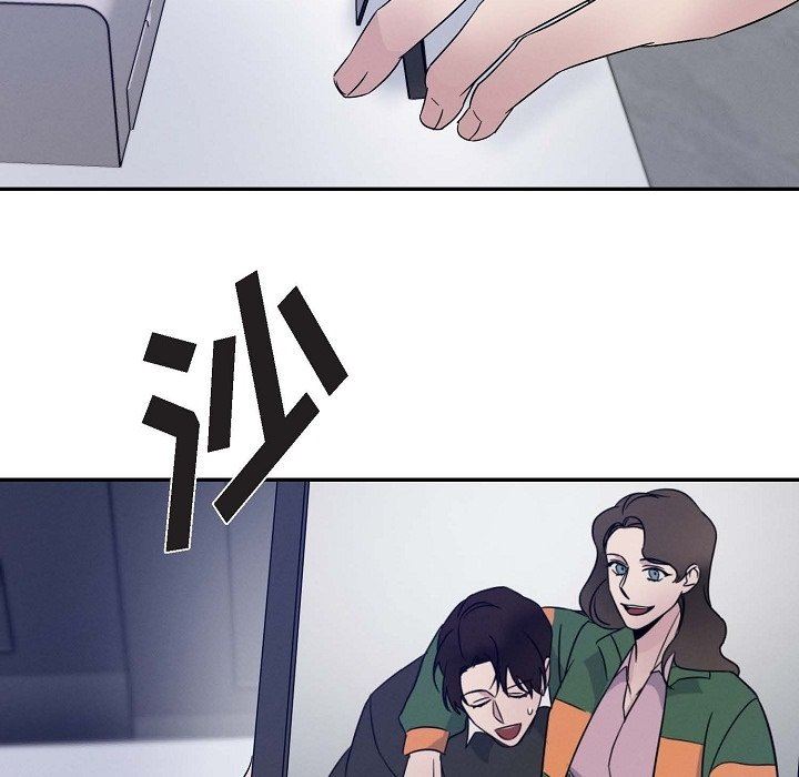 LoseYourTouch第18话