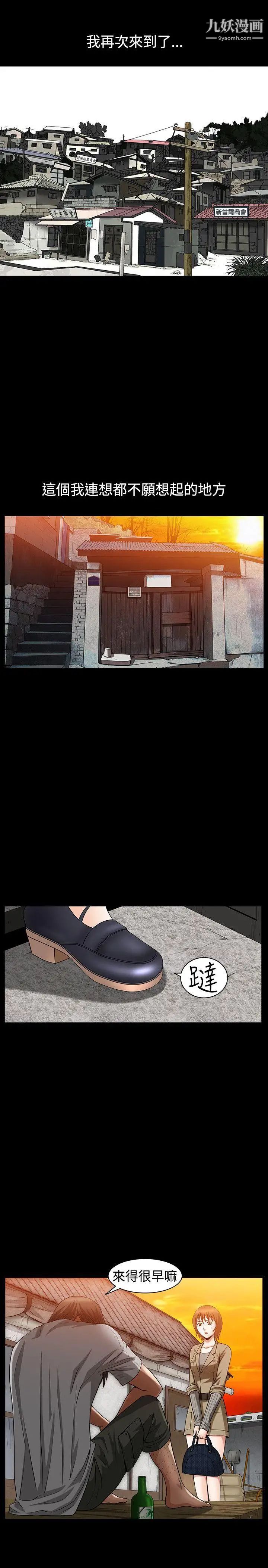 人妻性解放3:粗糙的手第37話