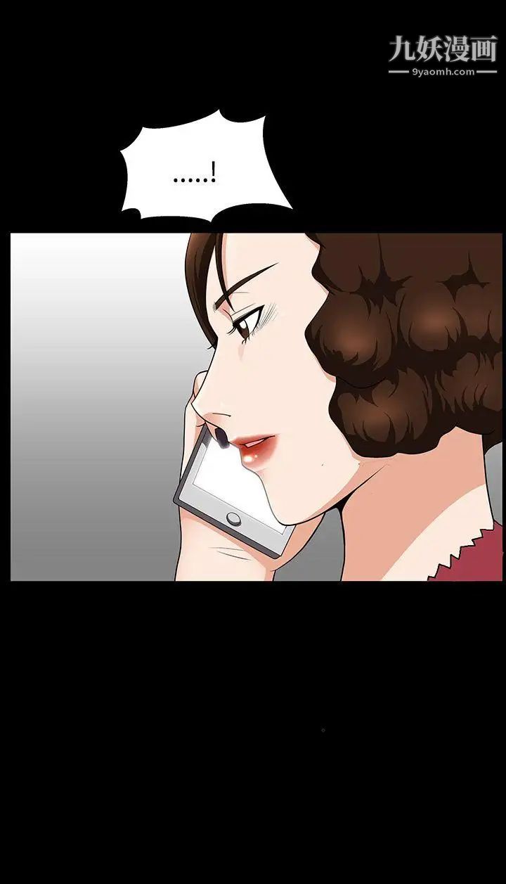 人妻性解放3:粗糙的手第37話