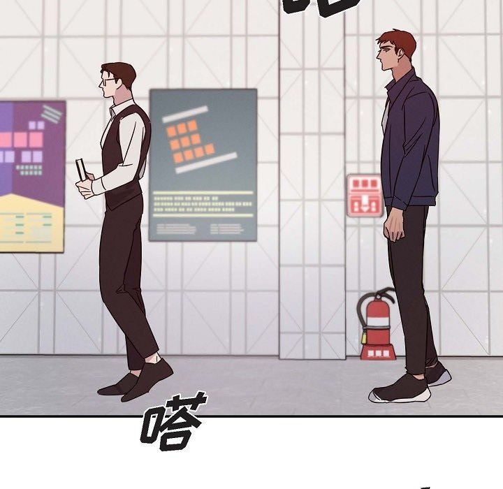 LoseYourTouch第18话