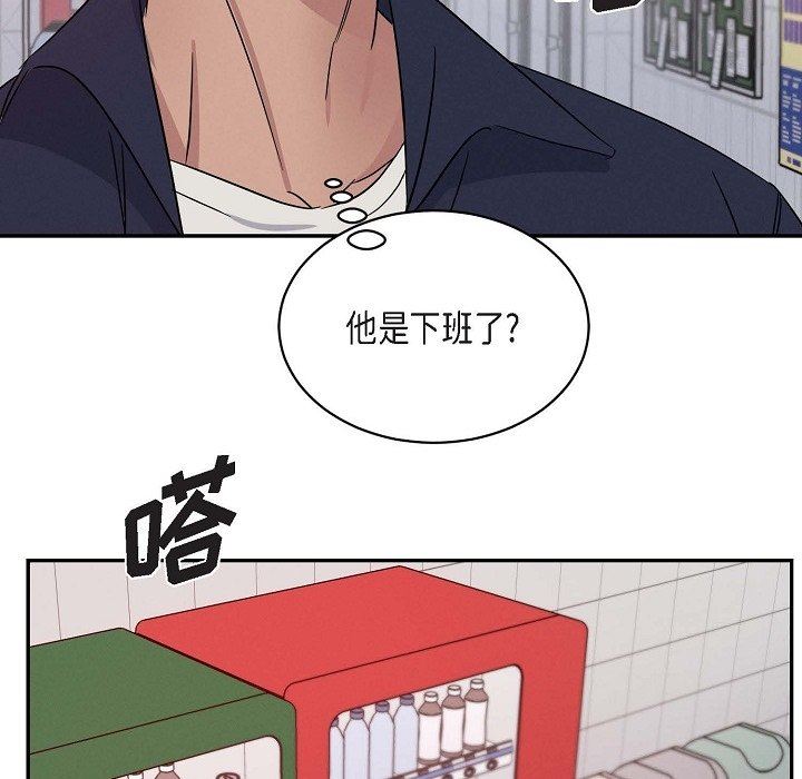 LoseYourTouch第18話