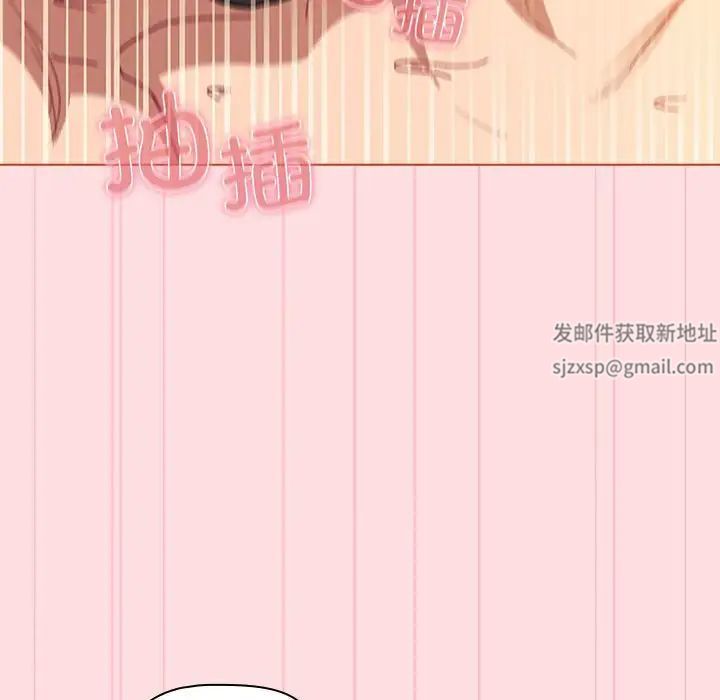 分组换换爱第90话