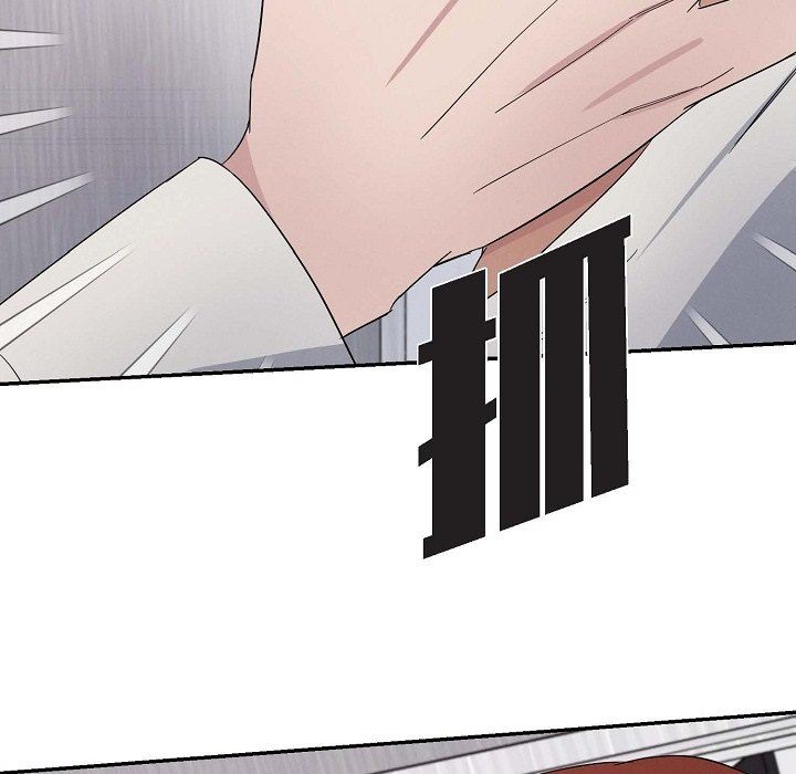 LoseYourTouch第19话