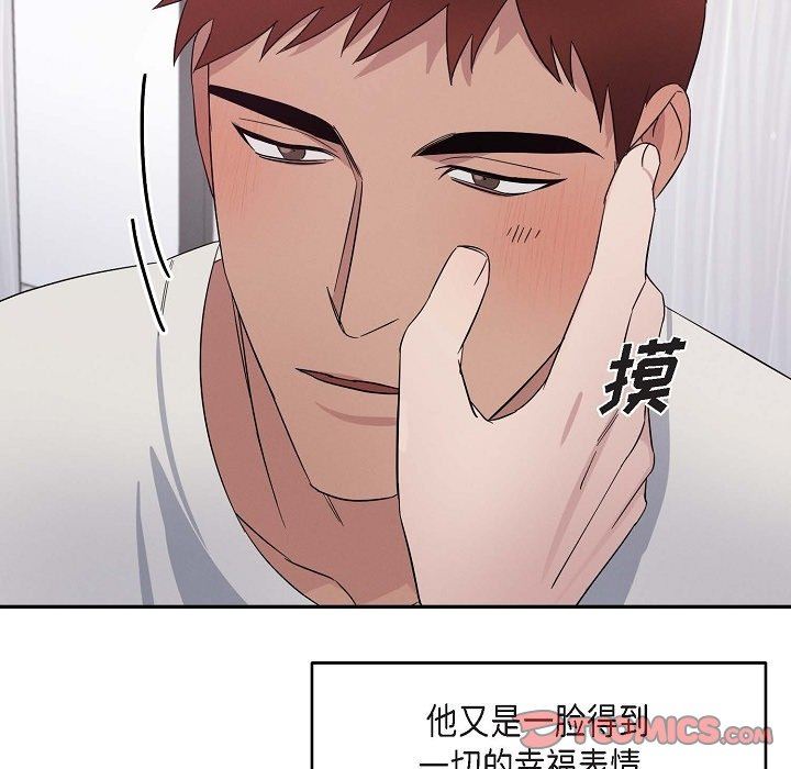 LoseYourTouch第19话