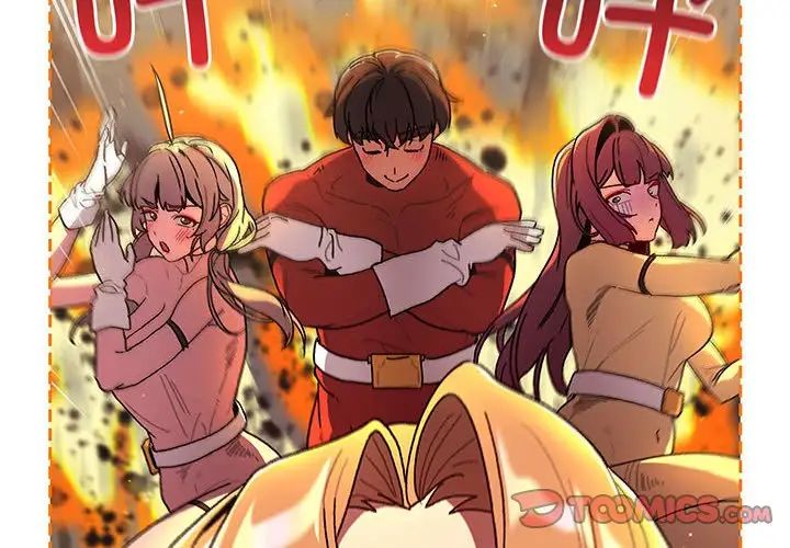 分组换换爱第91话