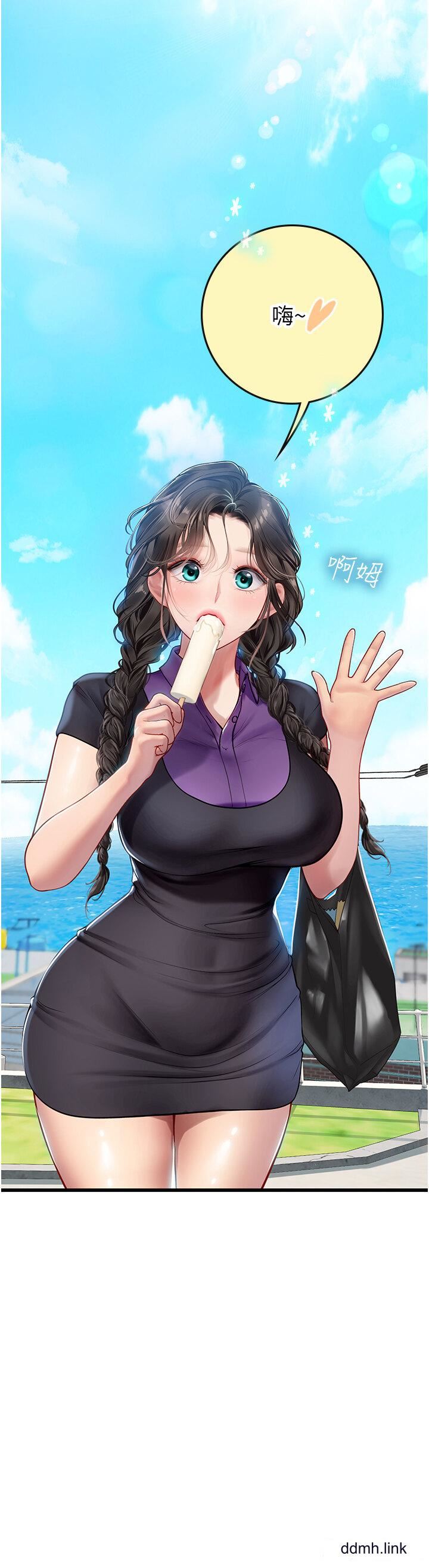 海女实习生第65话-屁股翘高讨棒棒