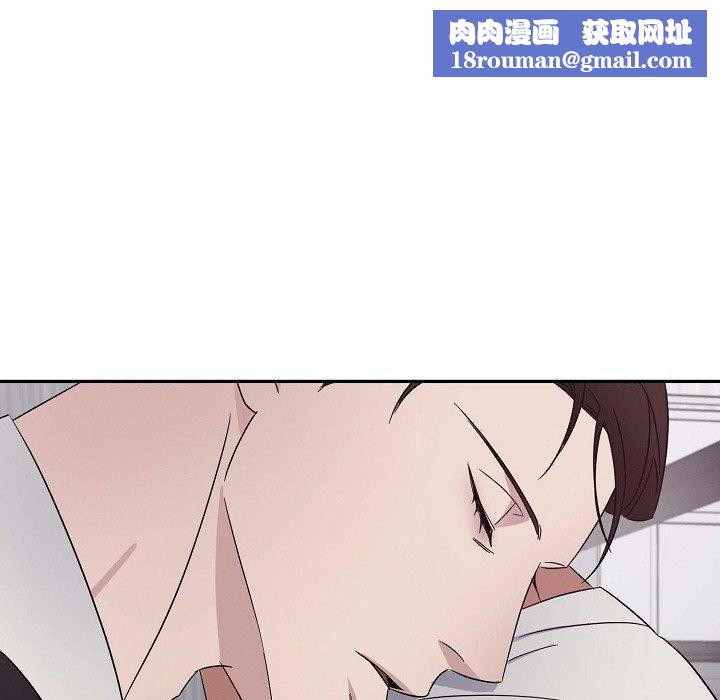 LoseYourTouch第19话