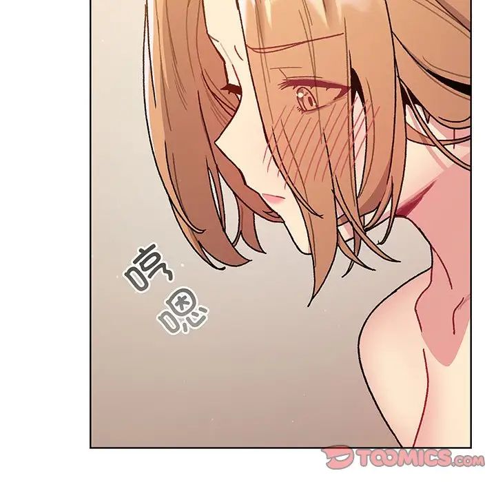 分组换换爱第91话