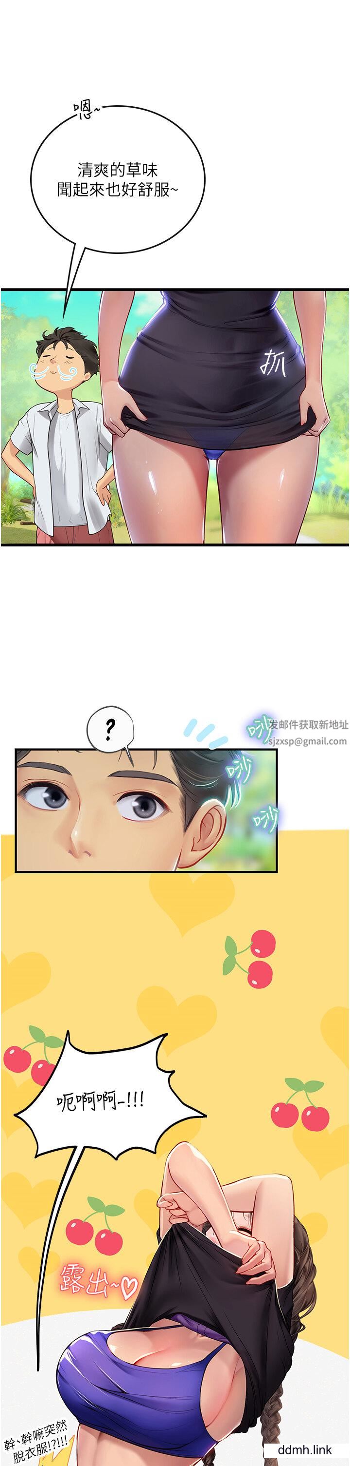 海女实习生第65话-屁股翘高讨棒棒