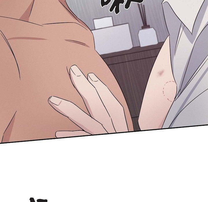 LoseYourTouch第19话