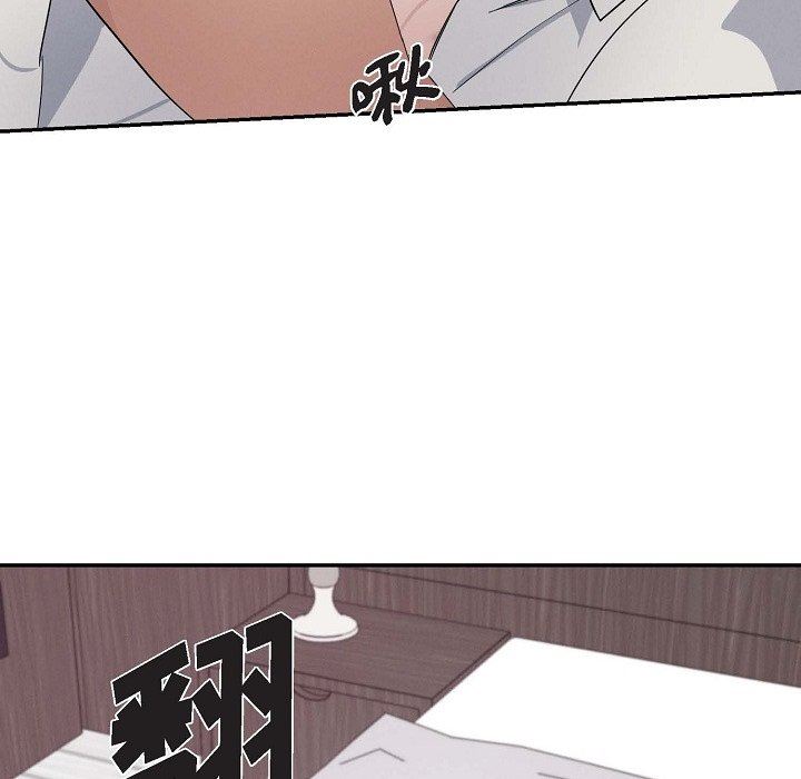 LoseYourTouch第19話