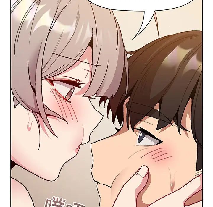 分组换换爱第91话